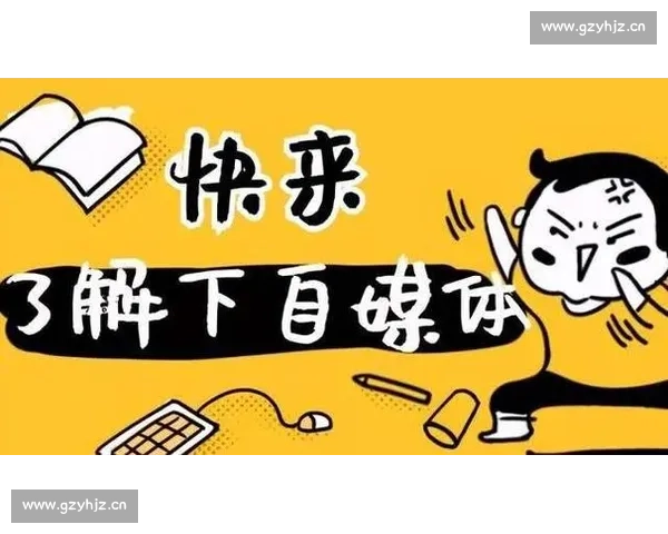 百度网盘自媒体教程免费下载全攻略助你轻松掌握自媒体运营技巧